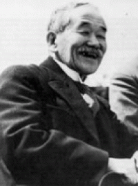 Дзигоро Кано (1860-1938)